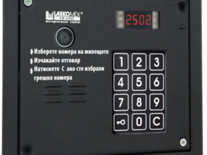 Външен панел LASKOMEX CP-2503PR